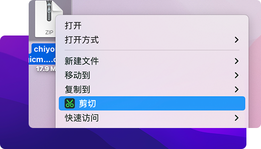 右键点击发送文件或文件夹到指定路径