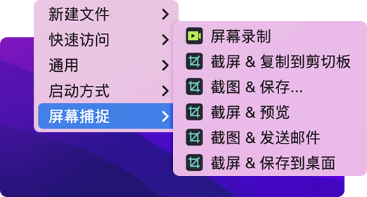 快速访问指定路径